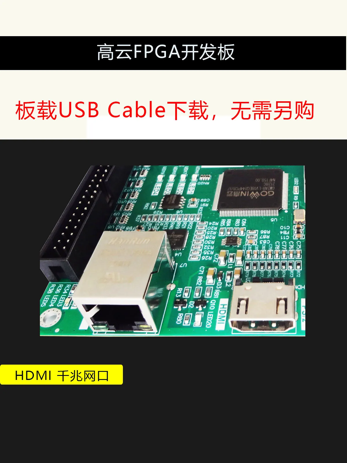 Плата разработки с высоким уровнем облачного сигнала FPGA, встроенная функция программирования USB, чип GW2AR с SDR/DDR GW2AR-18 GW2AR-LVEQ144P