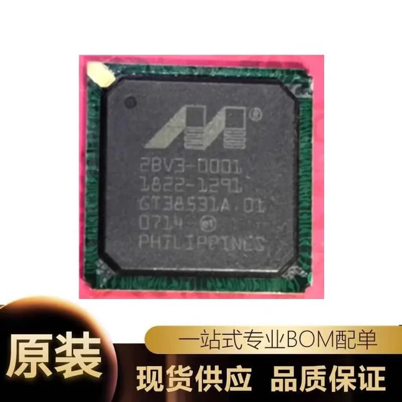 Brand new 2BV3-0001 BGA-208 AGILENT communication IC printer main chip