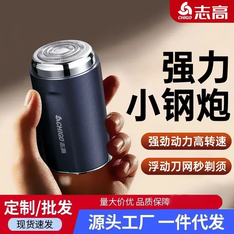 Chigo Electric Razor Mini Portable Razor Waterproof Rechargeable Razor Men's Gifts Car Travel