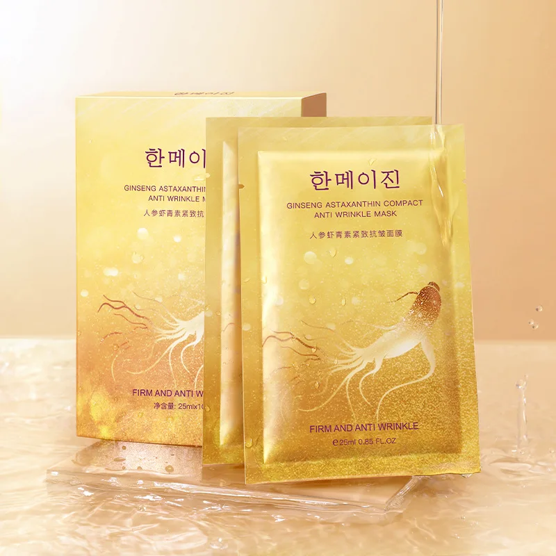 10 PCs Astaxanthin Korean Ginseng Anti-wrinkle Compact Facial Mask Anti-Aging Moisturizing Repairing Oil-Control Snail Liquid
