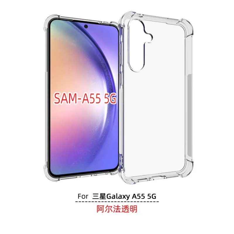 for Applicable to Samsung Galaxy A55 5G Phone Case Four-Corner Airbag Soft Protective Cover Shell Tpu Soft