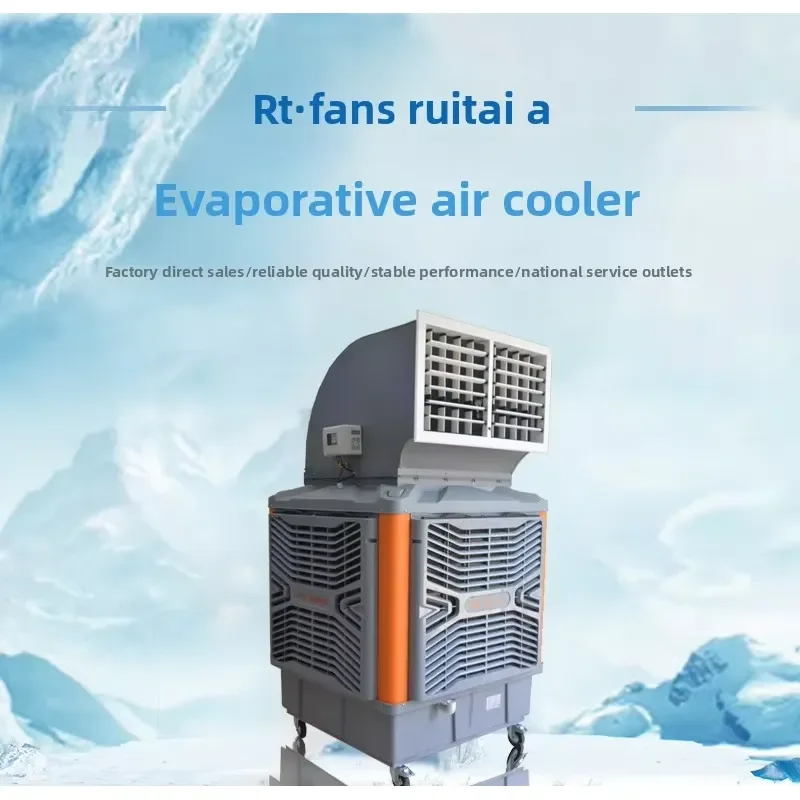 Refroidisseur d'air évaporatif industriel mobile sur pied avec moteur AC de 1,1 kW, haute productivité, usage commercial
