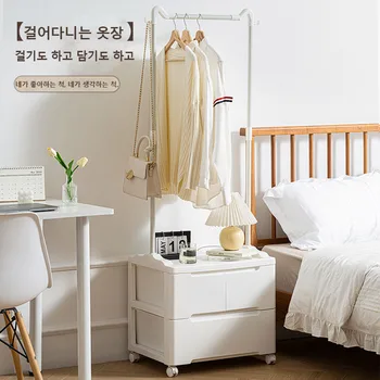 보관 기능이 있는 스탠딩 의류 행어, 보관 캐비닛, 하단 서랍 보관, 내장 도르래, 1pc