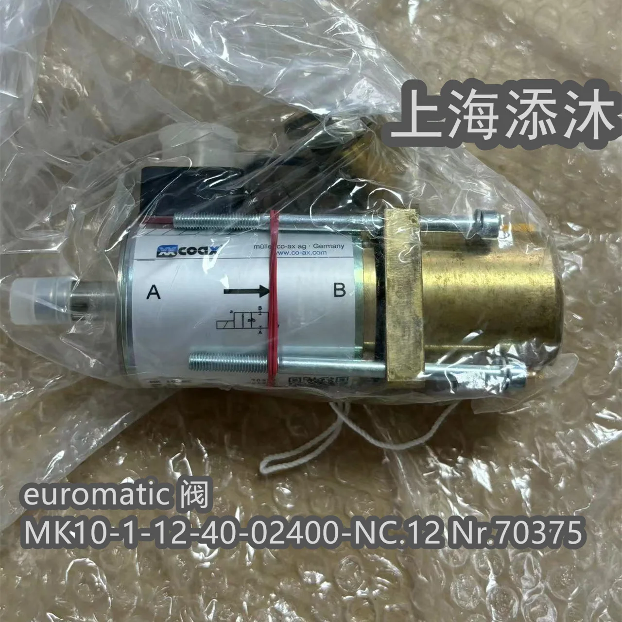 2025 اقتباس سريع، مرحبا بكم في الاستفسار على الصمام الأوروبي MK 10 - 1-12-40 - 02400 - NC.12 Nr.70375