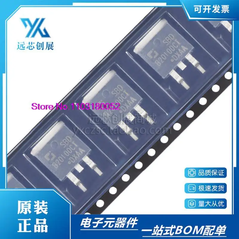 

10PCS/LOT SBDB20100CT TO-263-2L 100V 20A