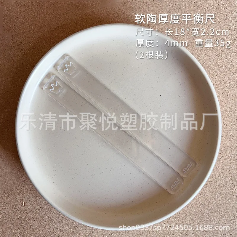 

Soft Polymer Clay Thickness Gauge Set Multi-Functional Depth Guides For Rolling Sculpting Accurate Measurement Tools