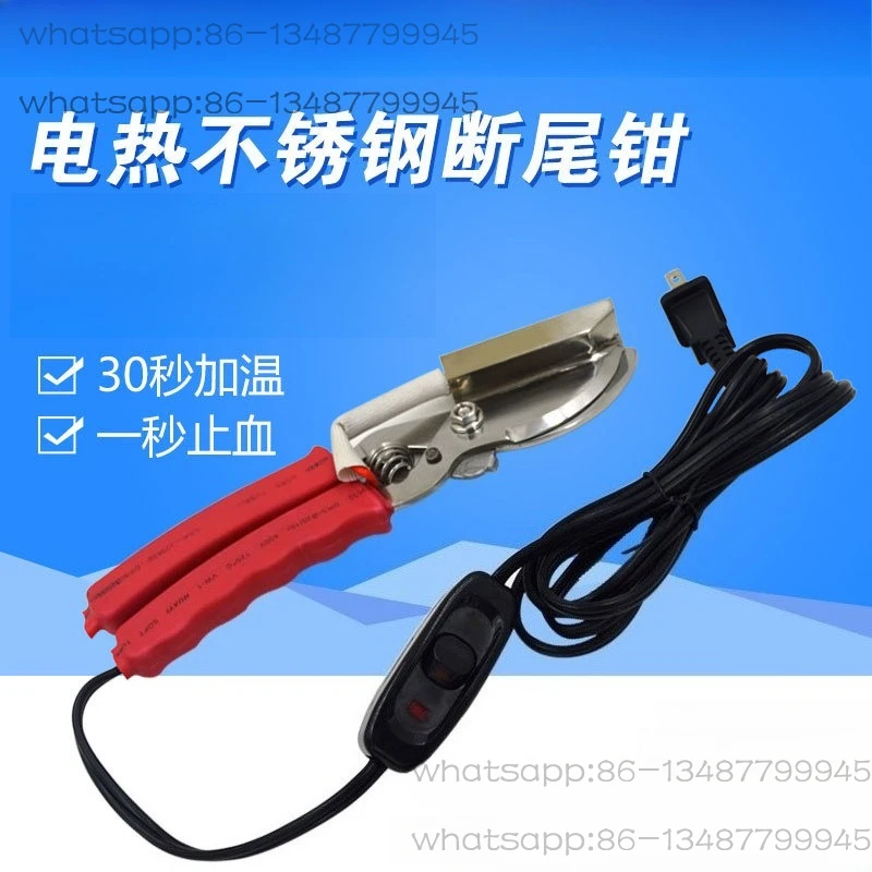 

Electric Tail Cutters for Pigs Piglet Tail Cutters Piglet Tail Cutters Electric Pig Supplies Veterinary Piglet Lamb Hemostasis