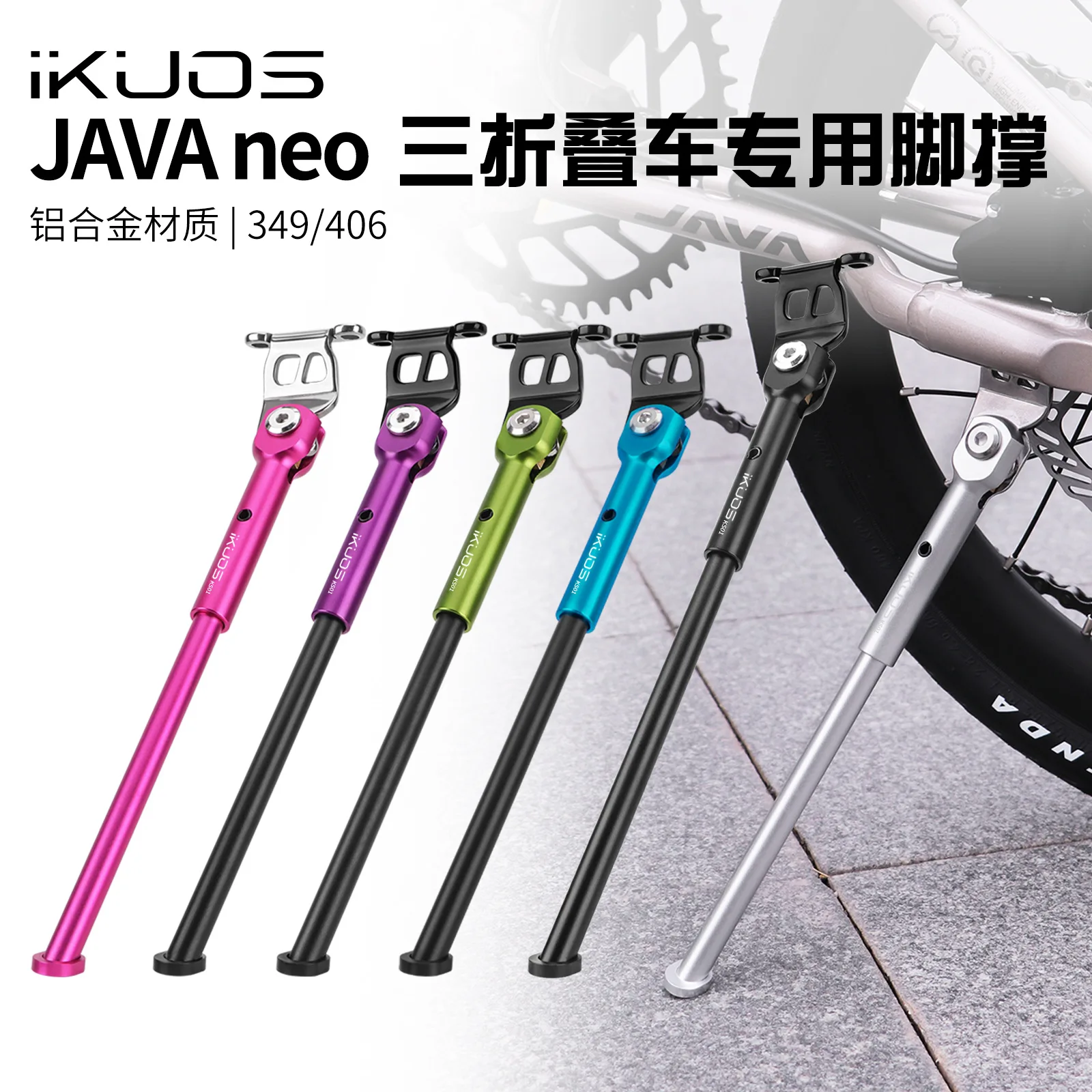 

Подставка для велосипеда Ikuos для Java Neo Tri Folding Bike 16 20 дюймов 349 406, регулируемая, из алюминиевого сплава, для парковки велосипедов