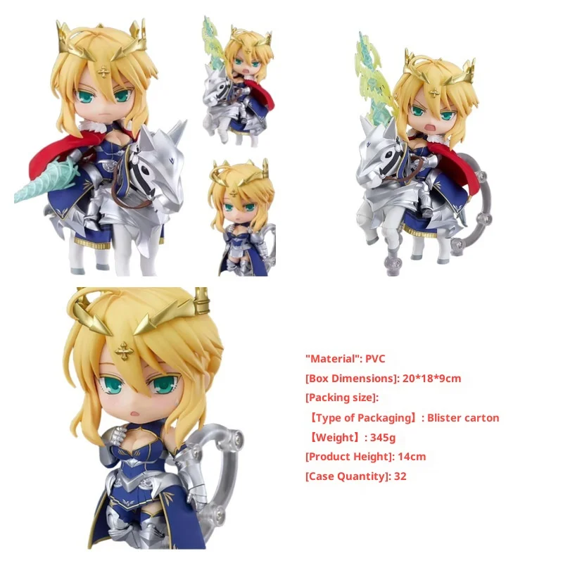 

Nenoroid Fate Saber Lancer Alria 1532# Q Version Poseable Figure White Lion King Anime Collectible Model Gift for Fans