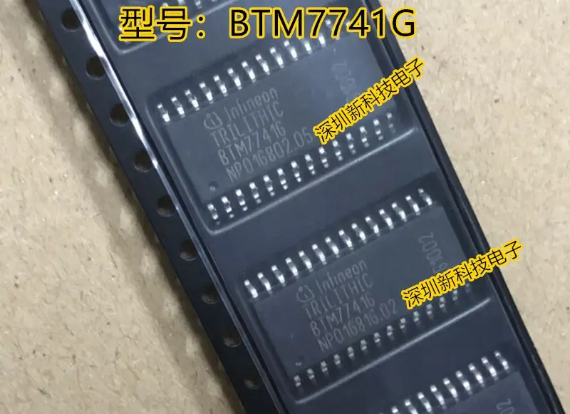 BTM7741G IC