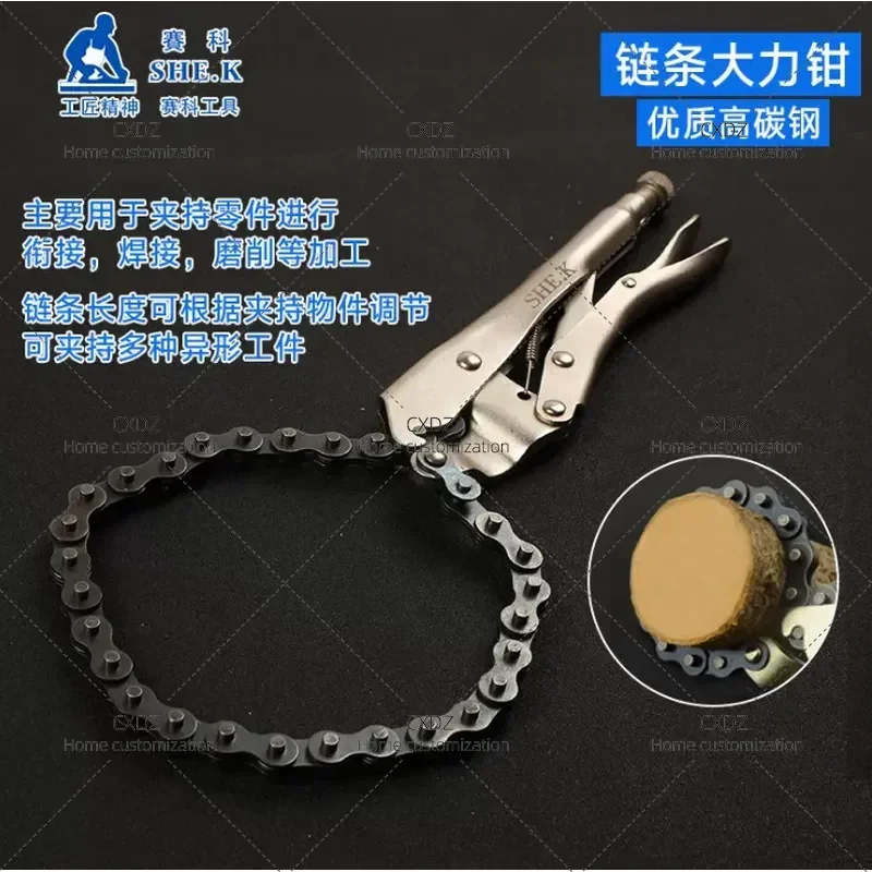 10 Inch Screw Air Compressor Oil Filter Wrench Oil Grid Chain Plate Hand Dismantling Oil Core Belt Steel Belt Wrench Auto