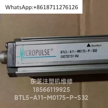 المسطرة الإلكترونية BTL5-A11-M0130-P-S32، M0175 M0250