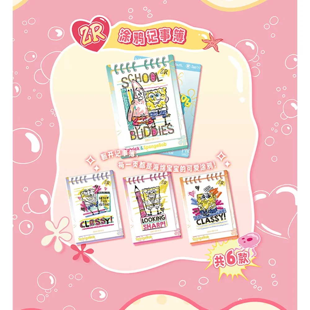 KABAO ต้นฉบับสพันจ์บ็อบ สแควร์แพ้นท์การ์ดผจญภัยคลาสสิกเพื่อนร่วมงานมิตรภาพการ์ดสะสมแอนิเมชั่นเด็กชายเด็กหญิงของเล่นของขวัญ
