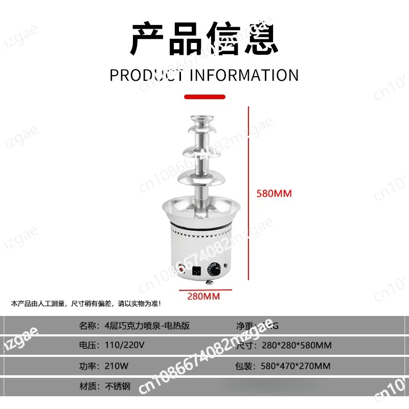 Chocolate Fountain Machine Commercial Stainless Steel Spray Tower Buffet Banquet Multi-specification Chocolate Waterfall Machine