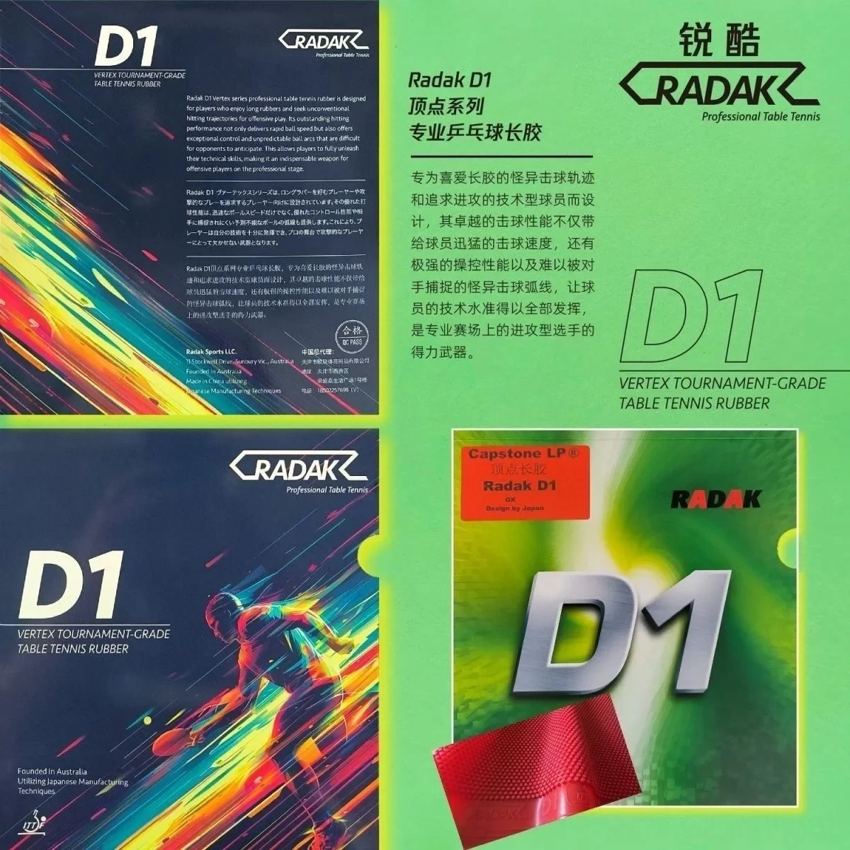 Radak D1 Ultra Soft Table Tennis Rubber Long Pips OX Medium Particles ITTF Approved Ping Pong Rubber Without Sponge for Sinking