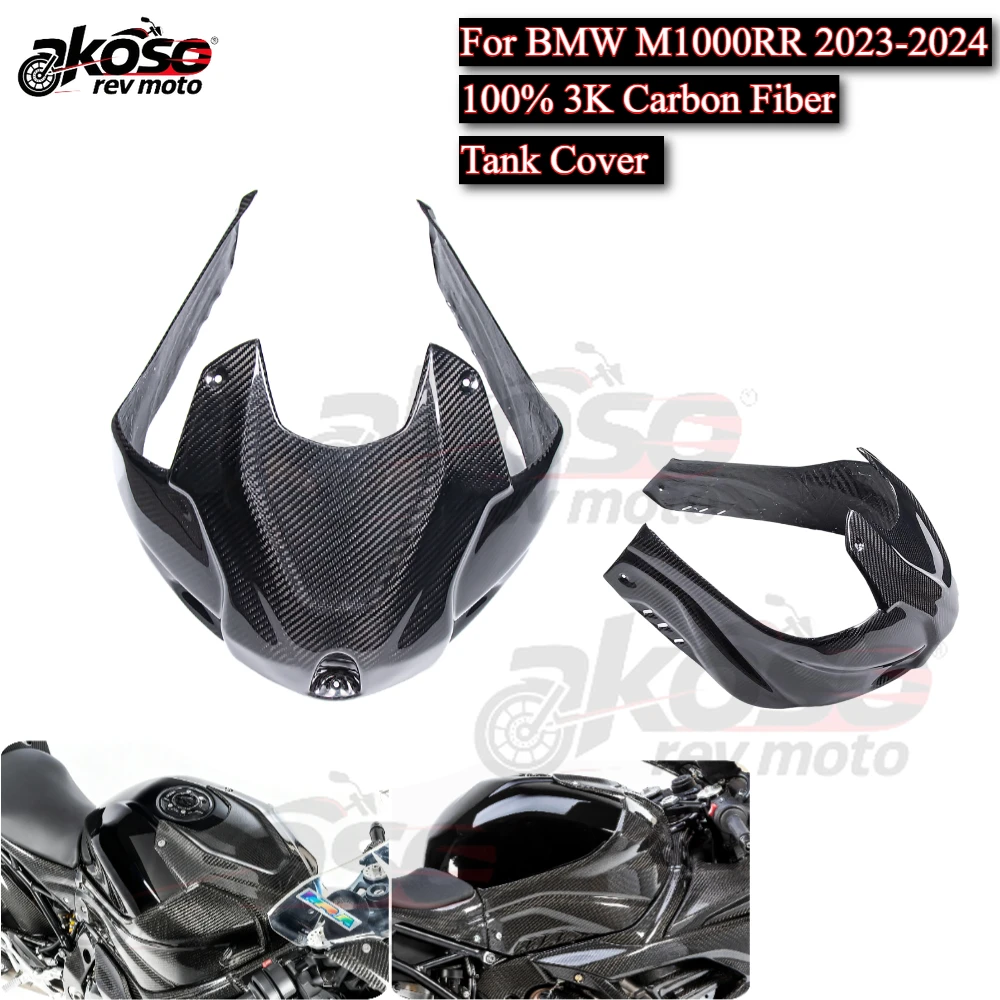 

Fuel Tank Front Panel Cover Cowls Fairing Plate Kits Real Carbon Fiber Motorcycle Modified Supplies for BMW M1000RR 2023 2024
