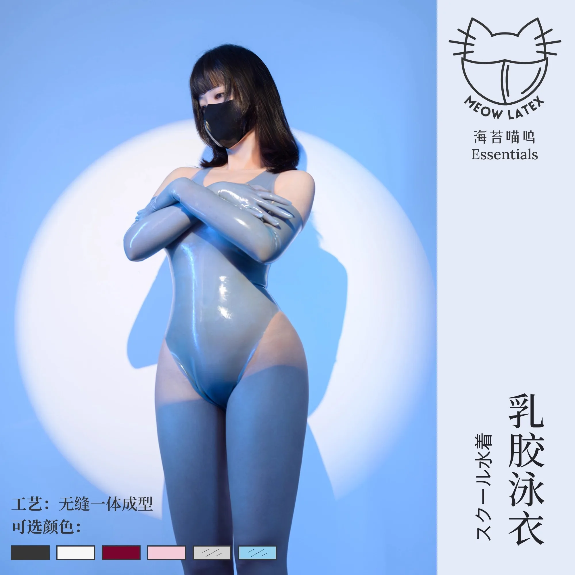 

Women's Wetlook Bodysuit One Piece Latex High Fork Swimsuit Sleeveless Triangular Fit Jumpsuit Cosplay Dead Pool Water