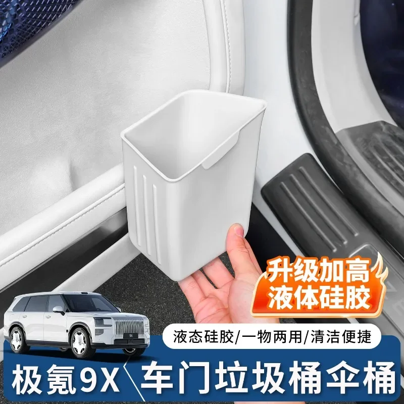 For Zeekr 9X Car Mounted Trash Can Door Umbrella Storage Box Silicone Waterproof Interior Modified Supplies Accessories
