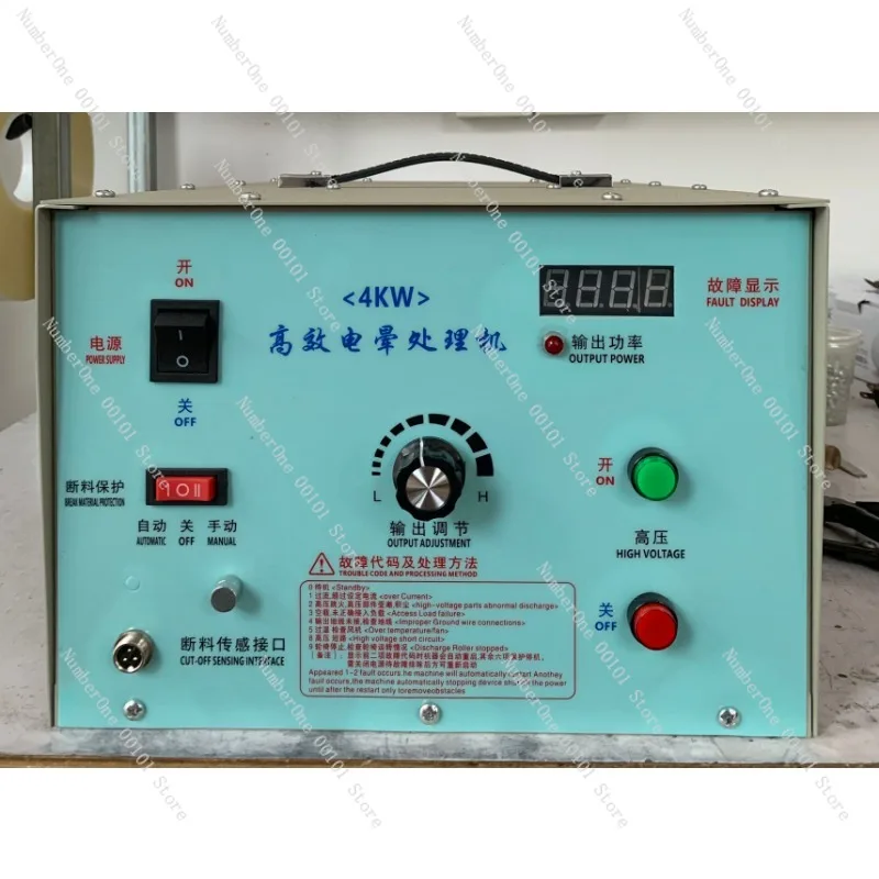 High Efficiency Corona Treatment Machine for Plastic Film Pre Printing Surface on Film Blowing Machine