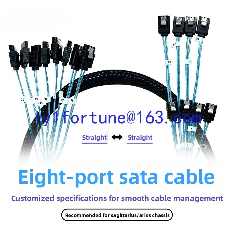 Star Sea 6 Sata Soft Line Auriga Arrow 8 Sata Line Sagittarius Aries Special Specifications