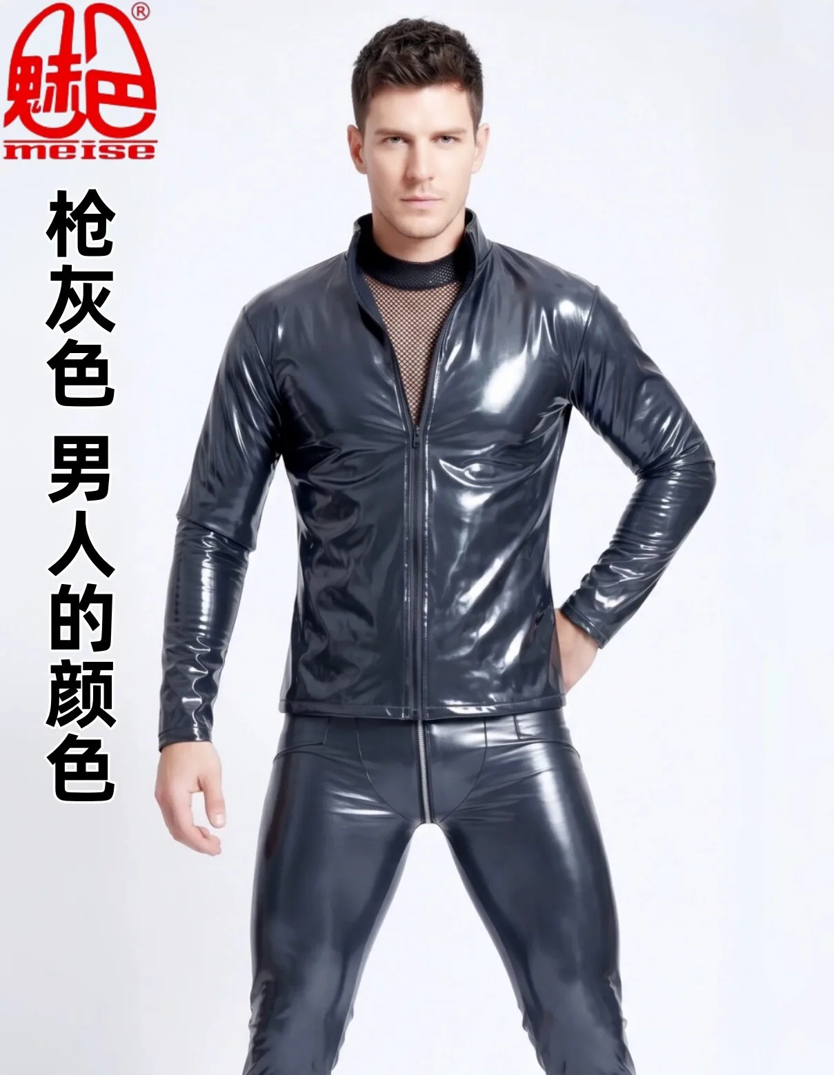 Herren Glänzende PU-Lederjacke Hemd Bühnentänzer Performance Langarm Slim Fashion