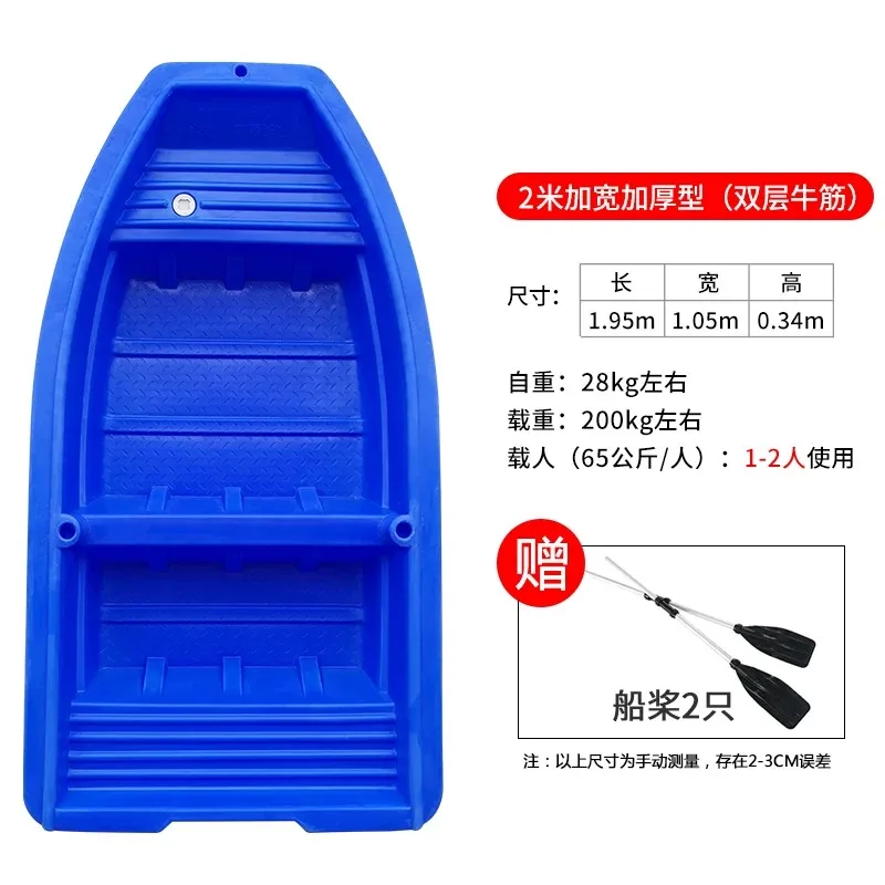 Ox tendon  plastic  thickened double-decker fishing  aquaculture  fishing and cleaning boats