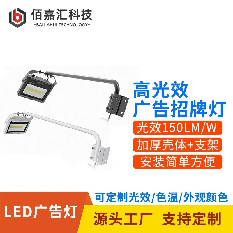 Commercial store door building image wall projection integrated advertising sign lighting led advertising light