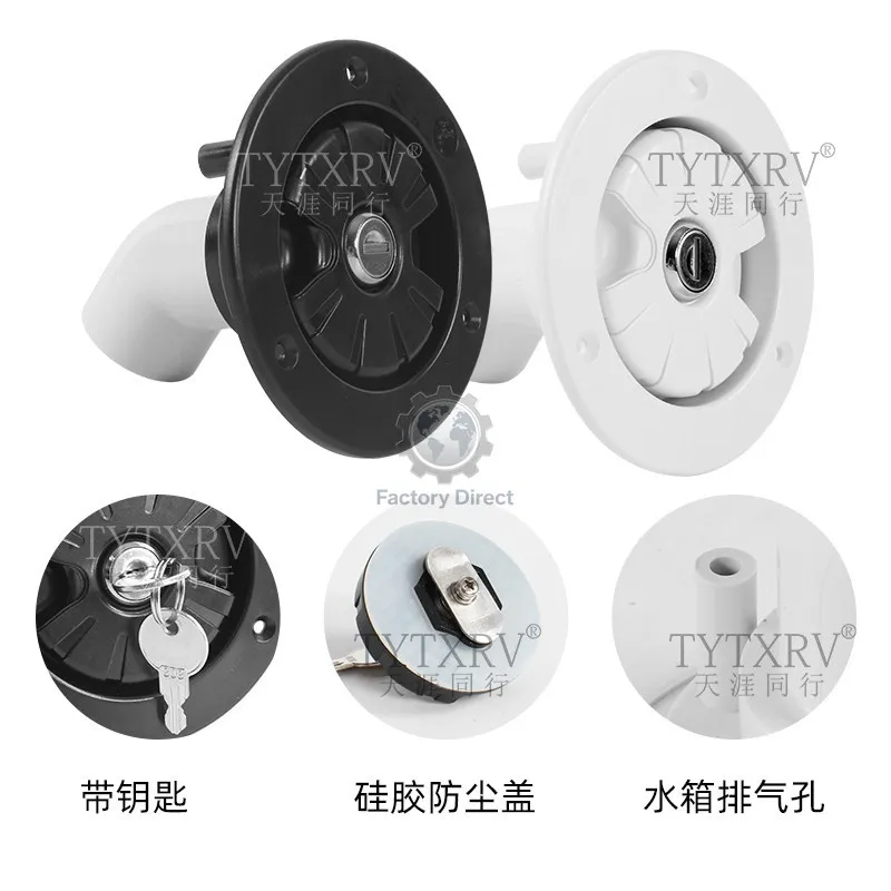 RV gravity wat/er inlet, camp trailer w/ater inlet, round water tank wa/ter inlet, modification parts and accessories