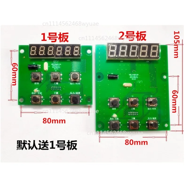 1.1KW silent terminal machine inverter circuit board control board with 2T send button panel