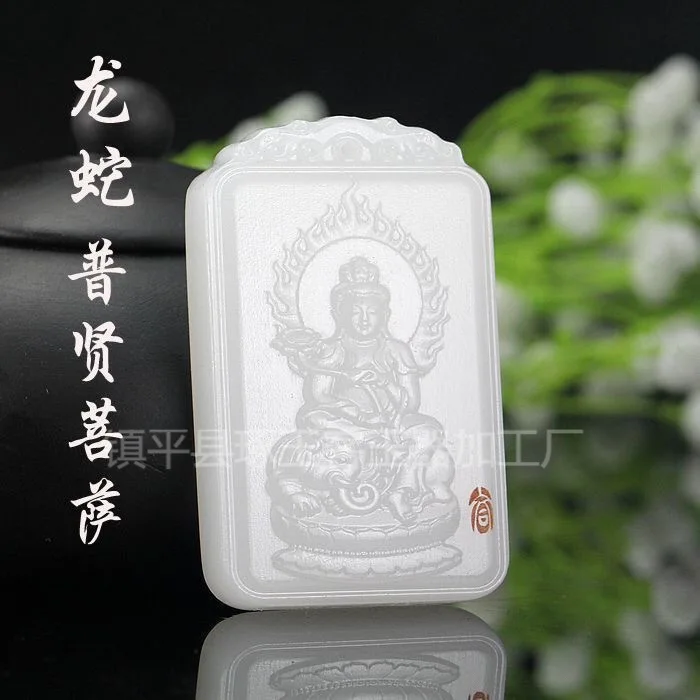 

Afghan White Jade Eight Patron Deity Brand Jade Zodiac Eight Patron Deity Benmingfo Pendant