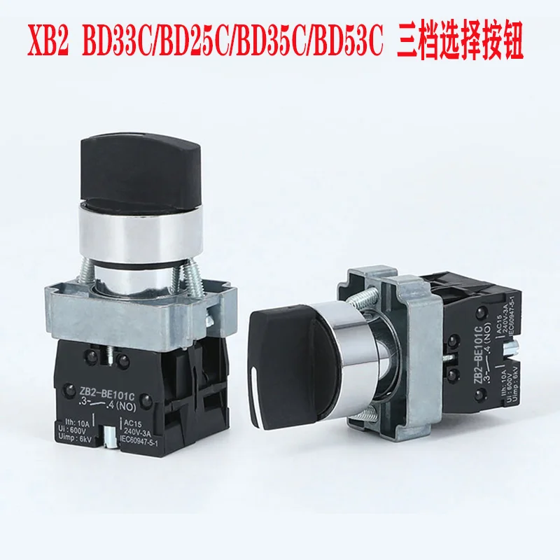 22Mm XB2-BD25 NO1 N… - image