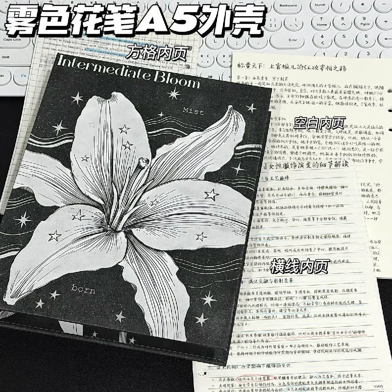 Korean Style A5 Loose Leaf Notebook Lined Paper Floral Star Design Journal Planner for Students School