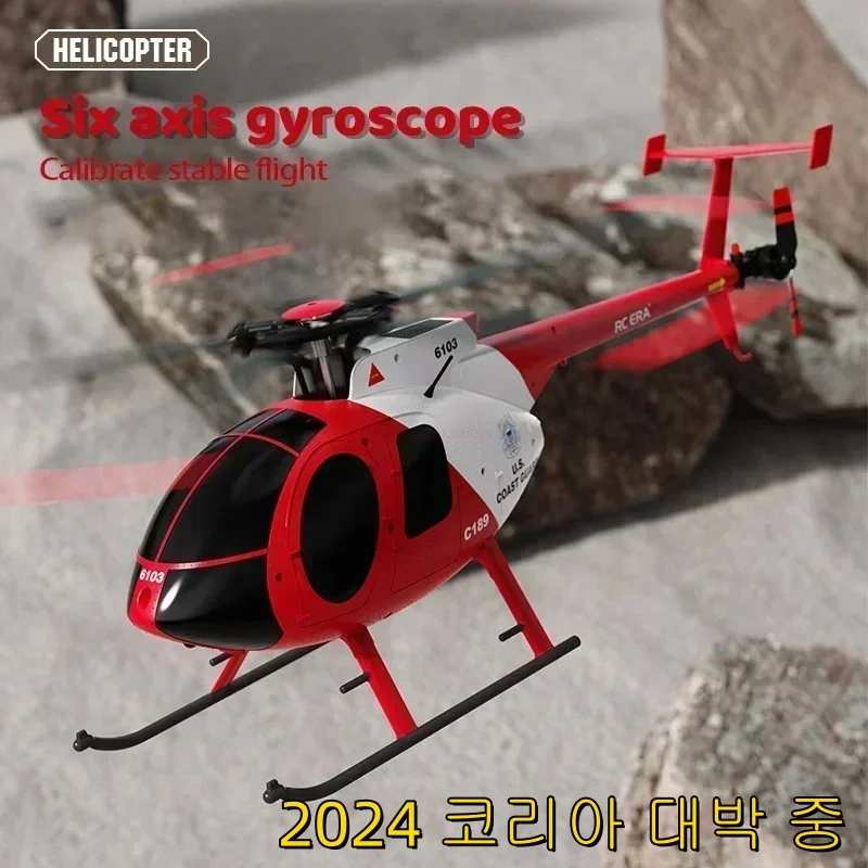 Rc Era 1:28 C189 버드 RC 헬리콥터 터스크 Md500 듀얼 브러시리스 시뮬레이션 모델, 6 축 자이로 시뮬레이션 모델 장난감, 소년 선물