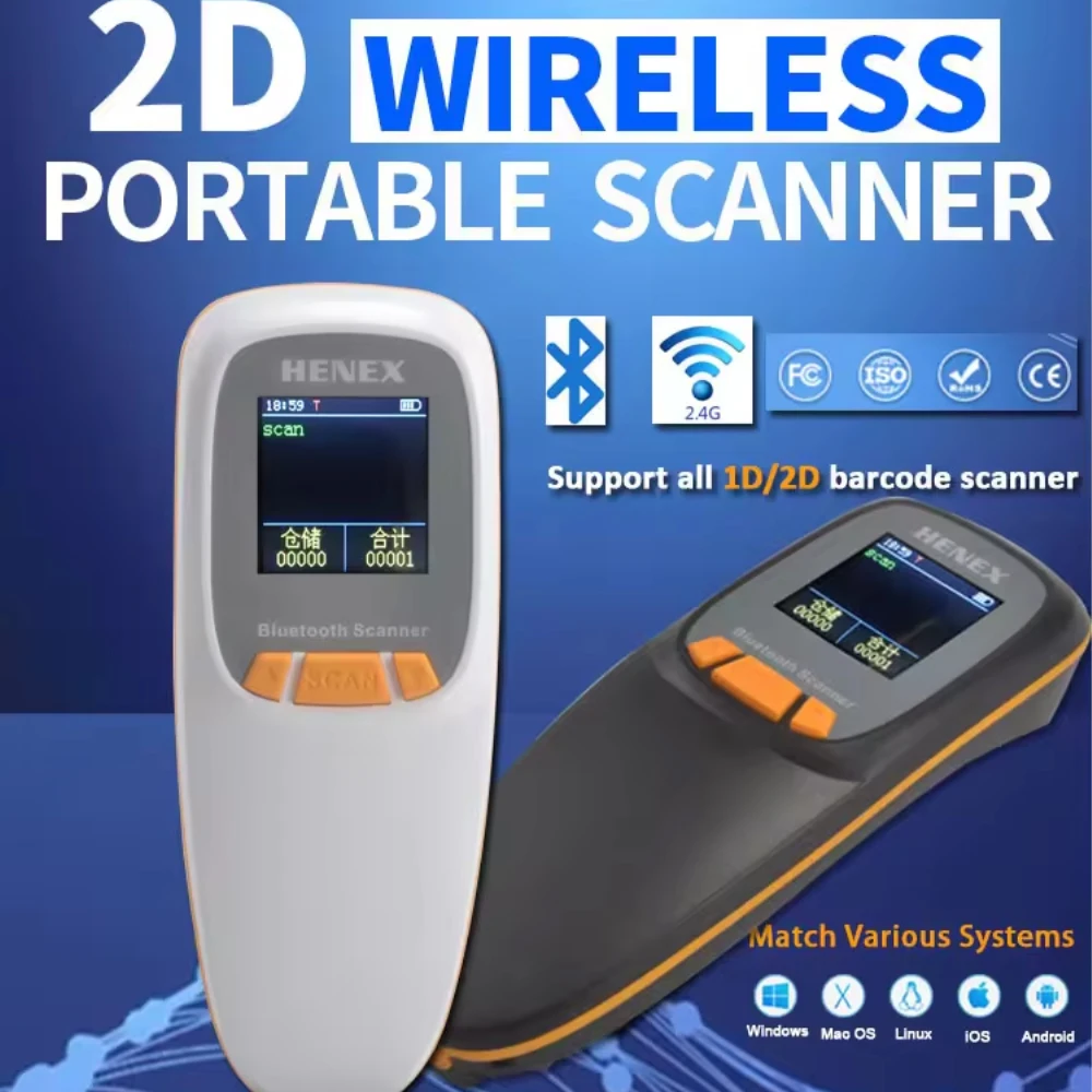 HENEX Wireless Bar Code Scanner Long Range BT Smart 2D Barcode Scanner Wireless 2D 1MP Mini Portable Handheld Scanner