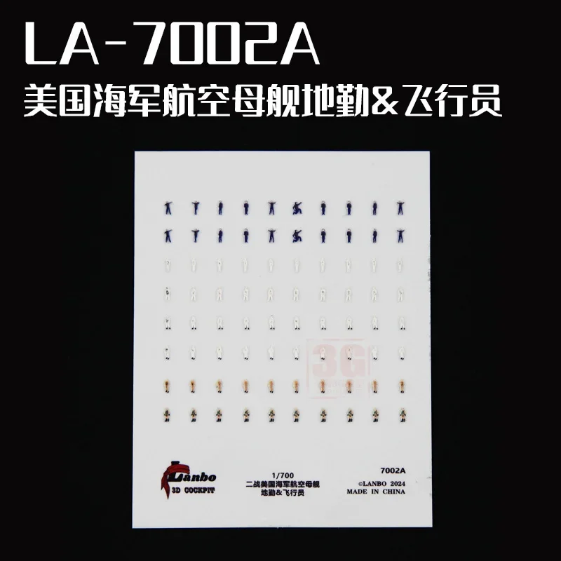 Lanbo โมเดล1/700 7002 3D สีสเตอริโอแบบสองด้านทหารเรือบรรทุกเครื่องบินเยอรมัน-อเมริกัน