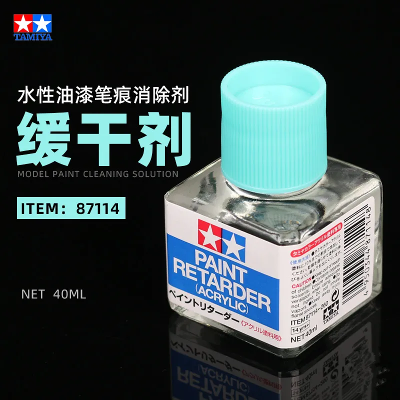 TAMIYA Paint Pencil Mark Remover Water Based Auxiliary Material Tool Model Coloring Acrylic Pigment Retarde Smooth Surface 87114