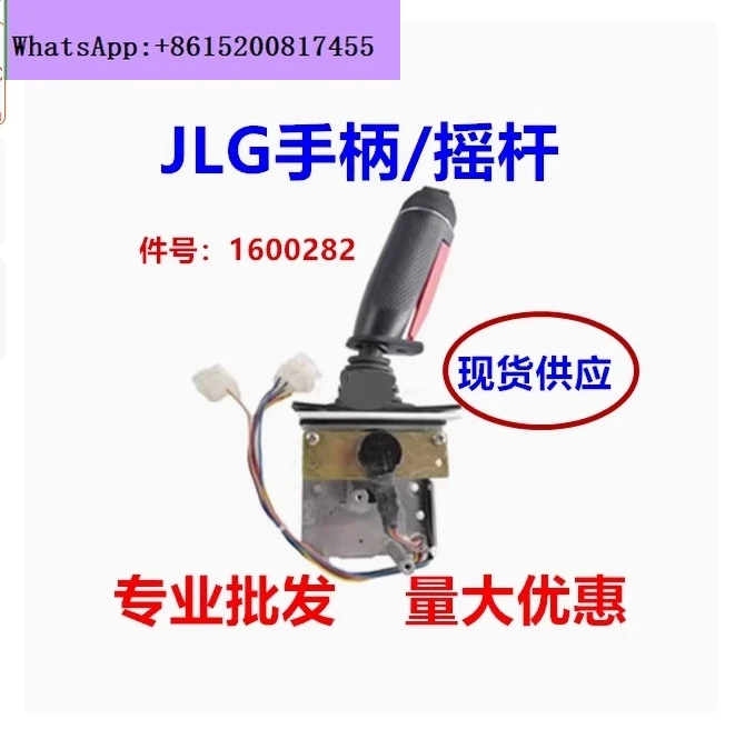 1600282 Controller …