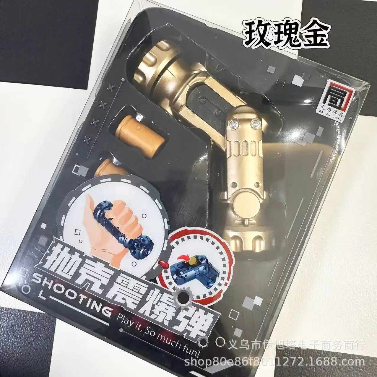 子供のおもちゃのシェル投げショック爆弾おもちゃのピストルモデルガン回転減圧おもちゃ
