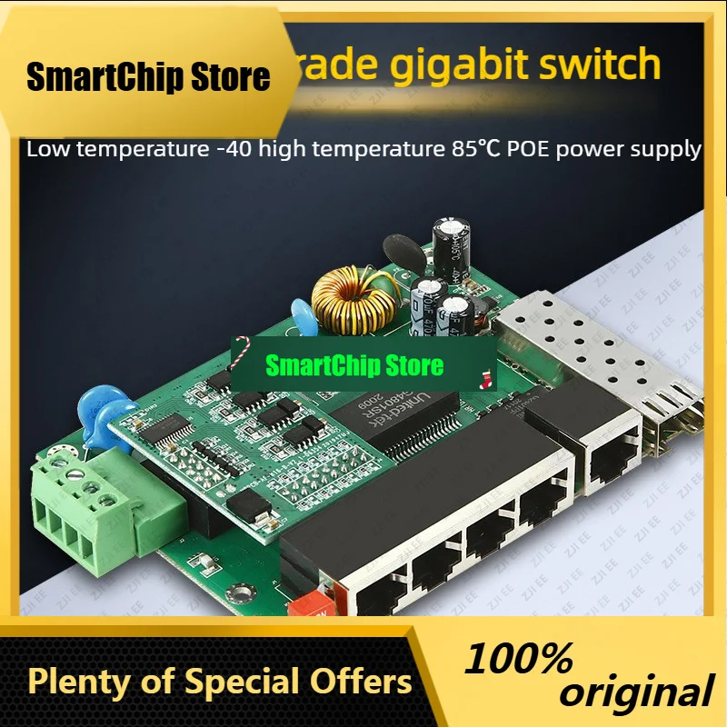 SmCpLX-SW1060 Grade 6-port Gigabit 48VPOE Switch Optical Module Dual Power Supply DC VLAN Isolation High Temperature Resistance