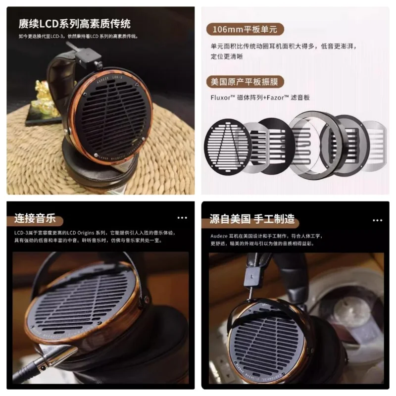 Audeze LCD-3 헤드폰, 유선 HIFI 헤드폰, 정품