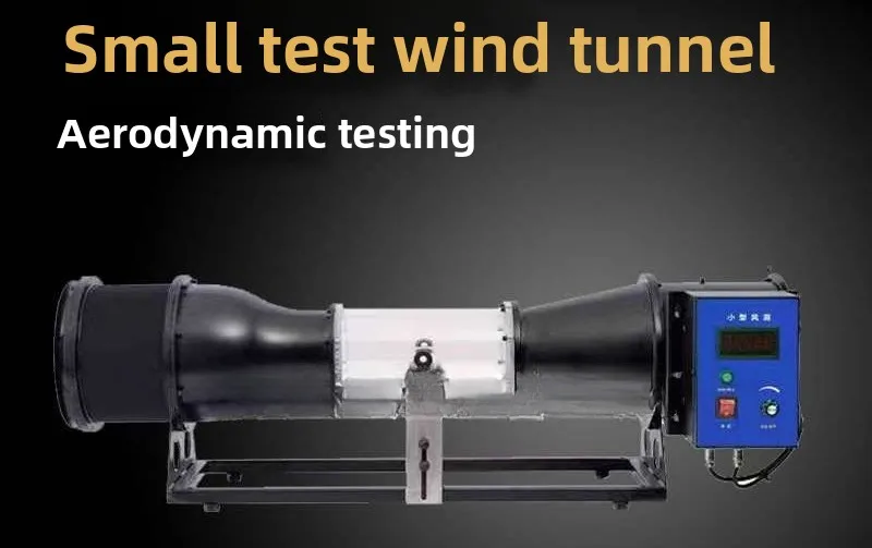 Experimental wind tunnel testing device in universities Small wind tunnel testing device