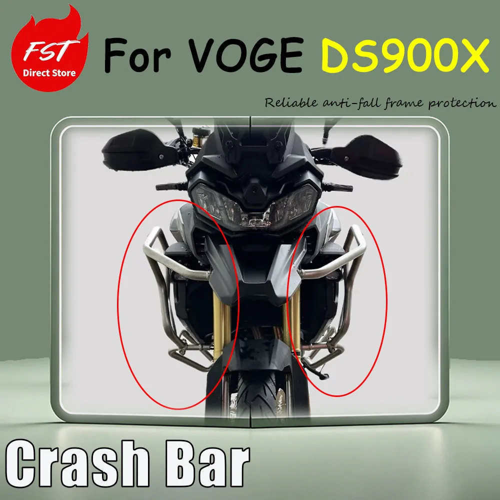 For VOGE DS900X, special modification accessories include upper and lower guard bars, large surround, bumper and anti-drop bars.