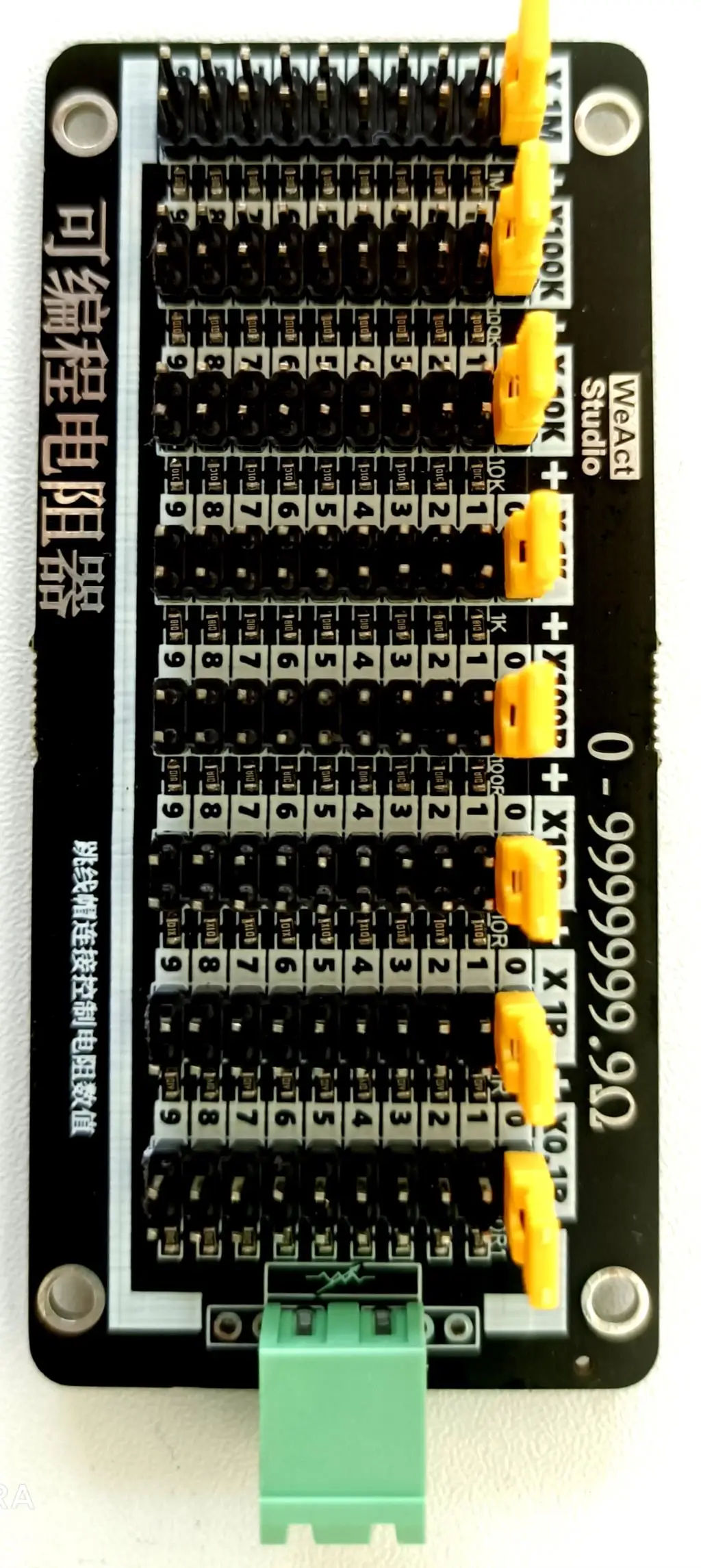 Программируемый резистор WeAct, точность 0,1R
