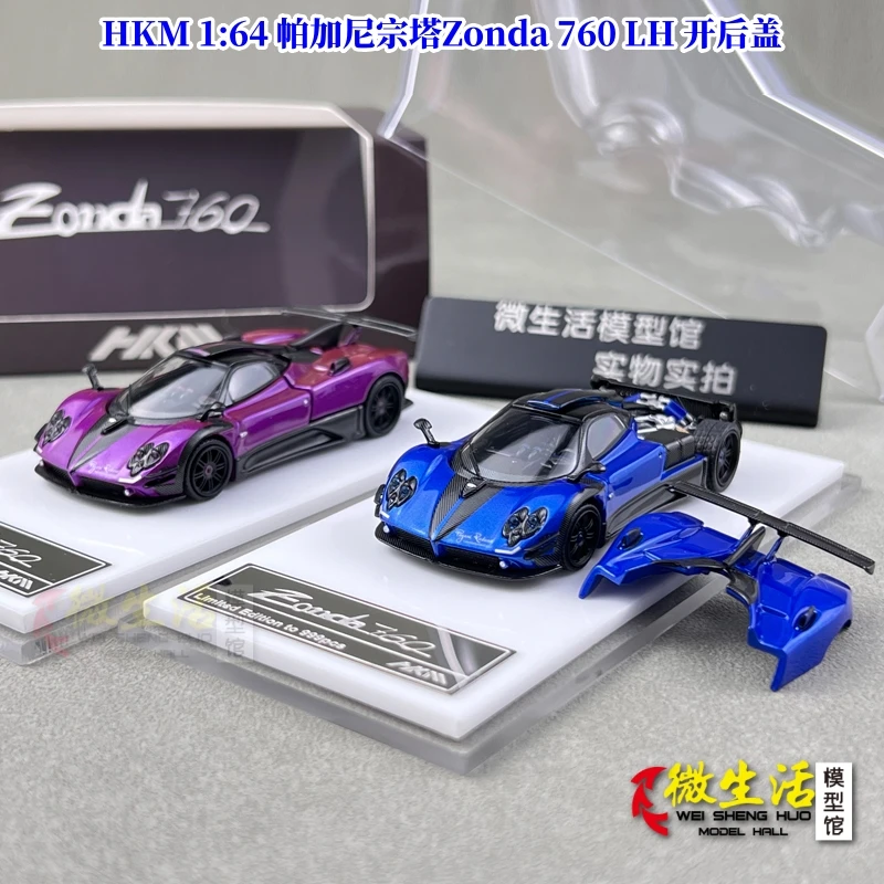 HKM 1:64  Pagani Zonda 760 LH  diecast alloy car model