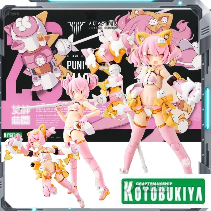 

Kotobukiya Original Model Kit MEGAMI DEVICE PUNI MOFU MAO Anime Action Figure Assembly Model Toys gift Ornaments IN STOCK