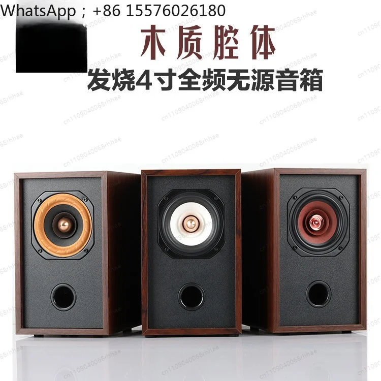 4-inch Speaker, Full-range Passive HIFI Wooden Speaker, High, Mid-bass Three-stage Balance, and Delicate Vocals