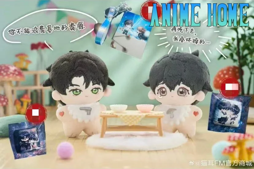 

Plushie Mushroom Wrong But Still Right Lu Feng Anzhe Doll Toy Stuffed Plush 12cm Body keychain Cosplay Original Gift