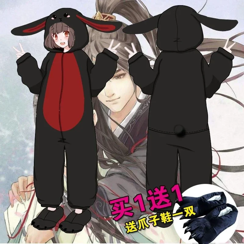 อะนิเมะ mod oz u shi เครื่องแต่งกาย Wei W U line LAN Wang และชุดนอน mdzs เสื้อ Wei W U line LAN Wang และชุดนอนฤดูหนาว flannel เสื้อผ้า