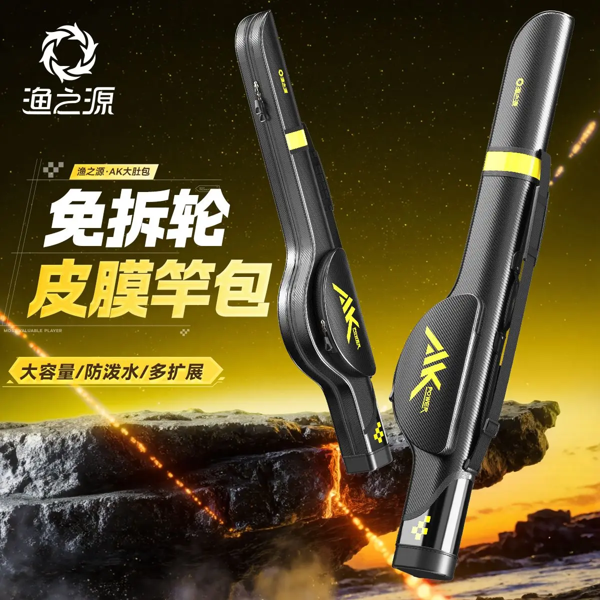 

Fishing Rod Bag 2025 New Fishing Gear Storage Bag Fishing Equipment Lure Umbrella