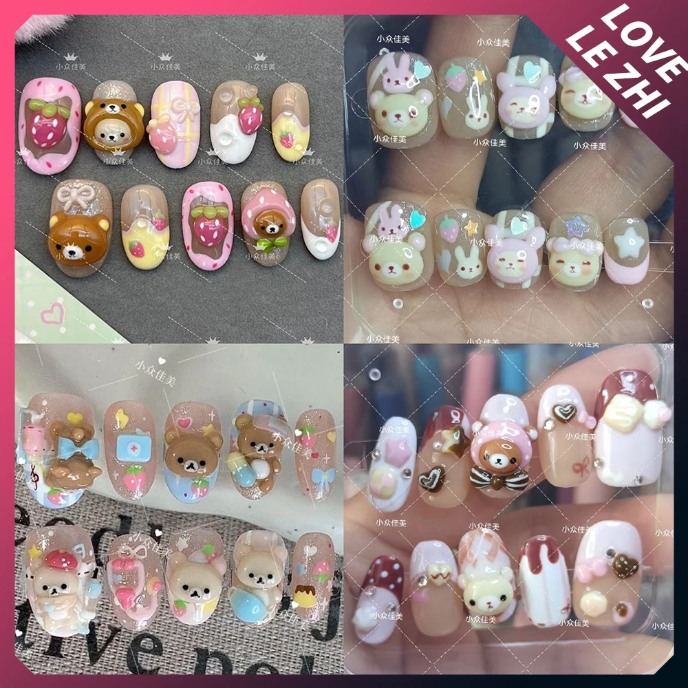 10Pcs Kawaii Rilakkuma Handmade Reusable Fake Nails Cute 3D Cartoon Bowknot Strawberries Bread Nails Party Stickers Gifts